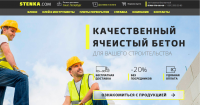Stenka.com