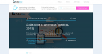 Блог CubeLine Agency