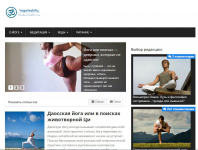 Сайт о йоге на WordPress