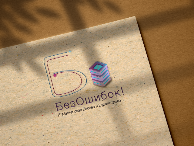 Дизайн логотипа для IT-компании