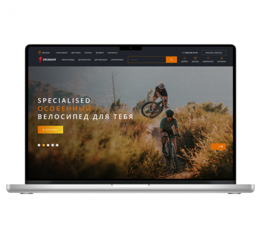 Интернет-магазин по продаже байков Specialised