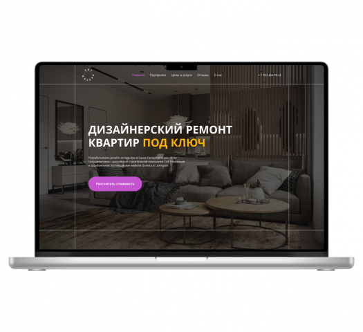 Ремонт квартир под ключ