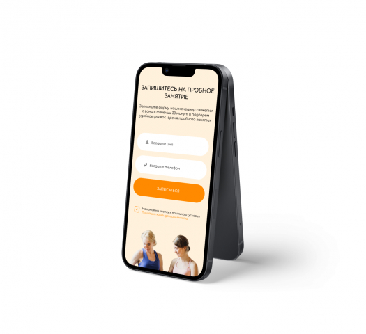 Мобильная версия школы танцев Dance Hall