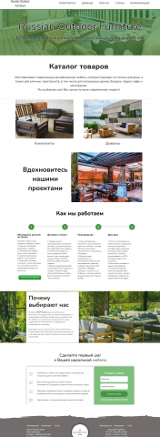 Магазин мебели на заказ