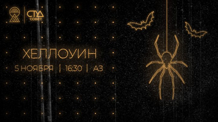 Баннер на информационного поста