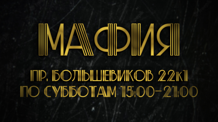 Баннер для информационного поста