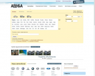 Разработка сайта сайта "Доска объявлений"