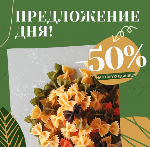Создание рекламных баннеров