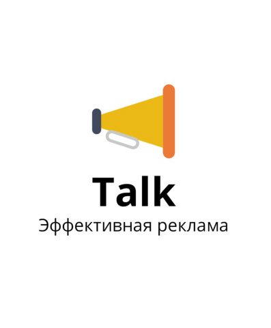 Создание логотипа для рекламного агенства