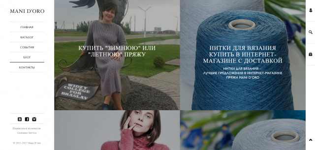 Интернет-магазин manidoro.by