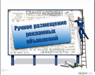 3D видео о сайте