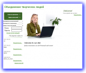 Биржа фриланса