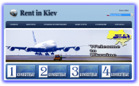 Аренда квартир в киеве