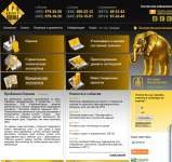 Вертска шаблона по макету