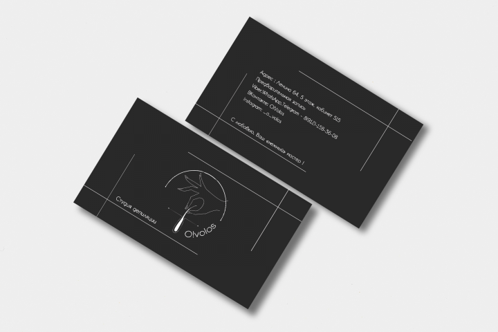 Логотип + визитка + мокап