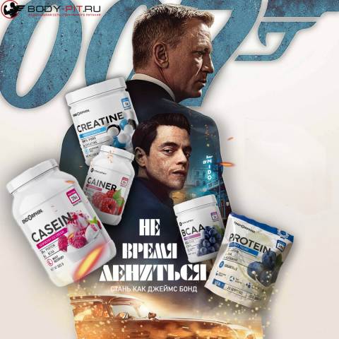 Баннер с продукцией спортивного питания