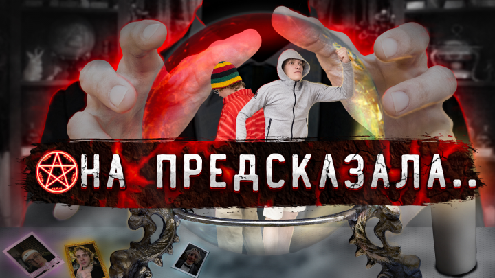 Превью для ютуберов