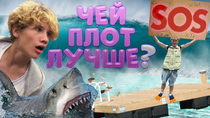 Крутое ПРЕВЬЮ на YOUTUBE