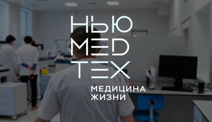 Пример инфографики в видеоролике