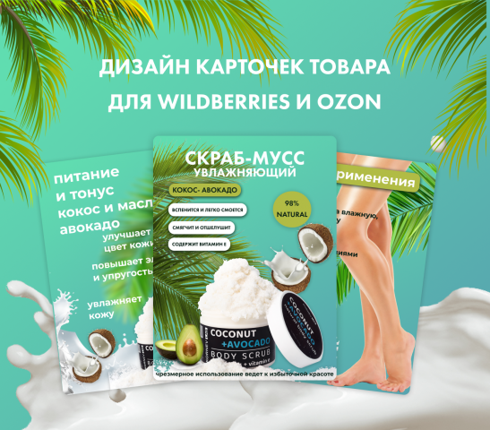 Работа 4348137