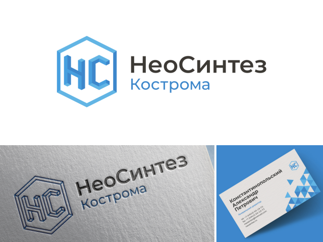 НеоСинтез