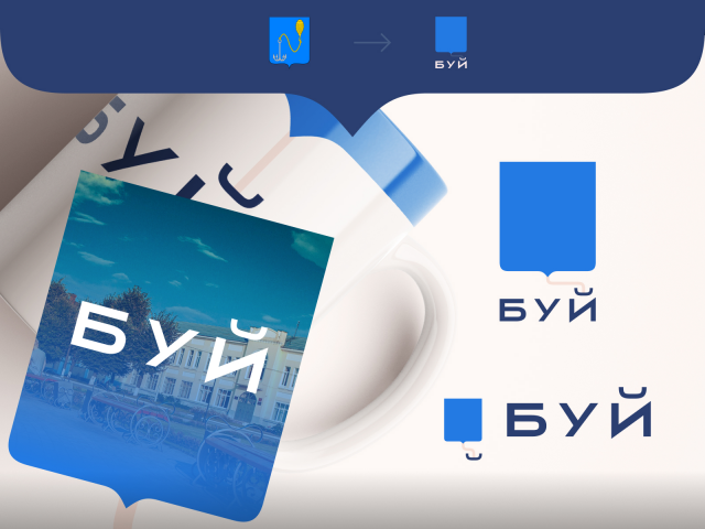 Город Буй