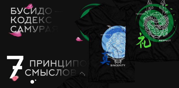 Футболки с самураями