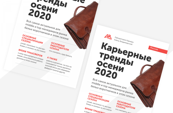 Алёна Владимирская
