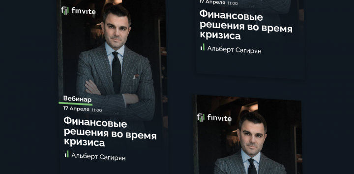 Finvite