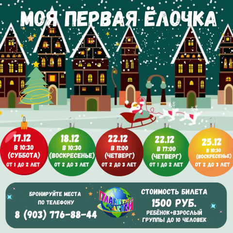 Баннер для соц сети