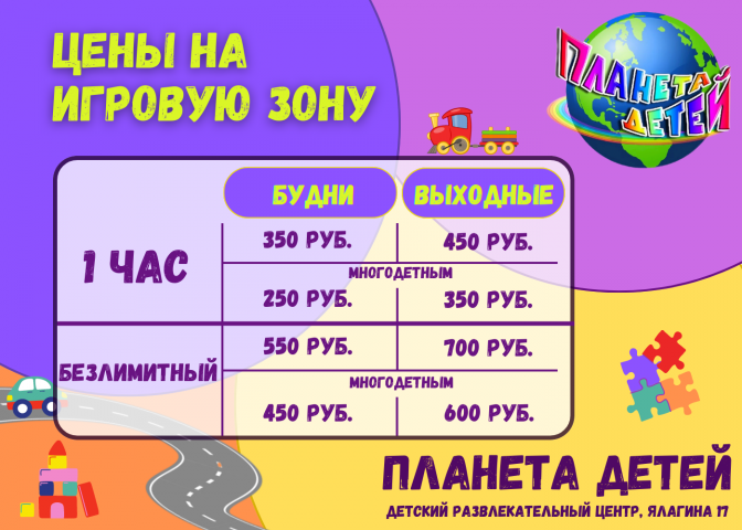 Байер для соц сети