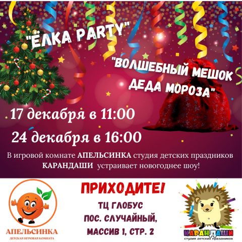 Баннеры для соц сетей