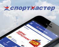 Концепт-дизайн для приложения Спортмастер.