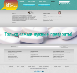 Макет главной страницы интернет-магазина.