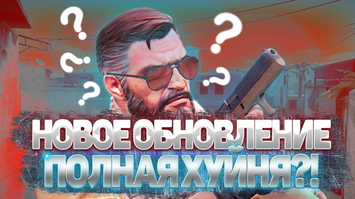 ПРЕВЬЮ ИГРОВОЕ