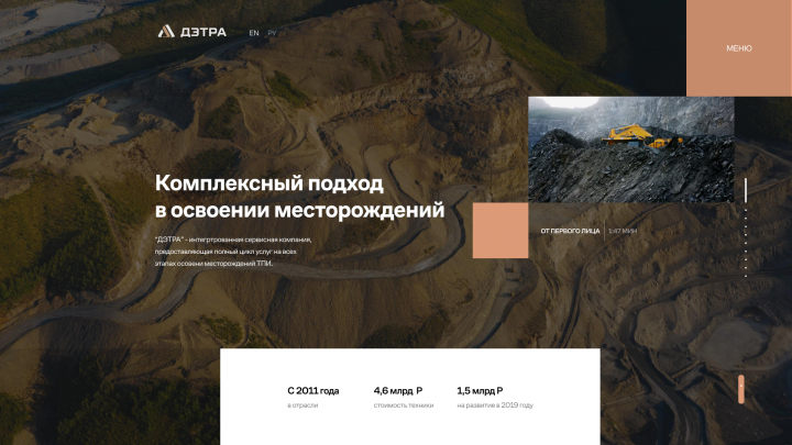 Работа 4125433