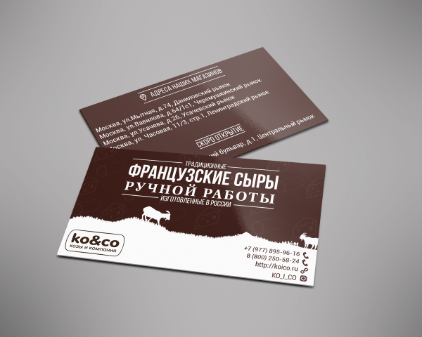 Визитка KO&CO