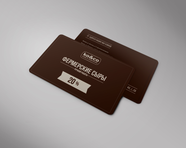 Скидочная карта KO&CO