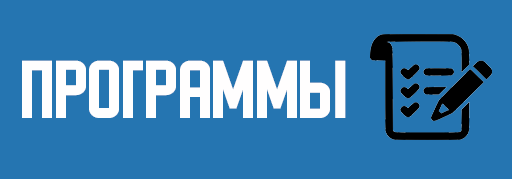 Работа 3893662