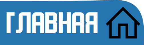 Работа 3893656