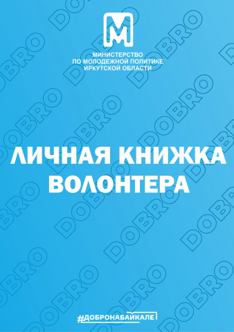 Работа 3893690