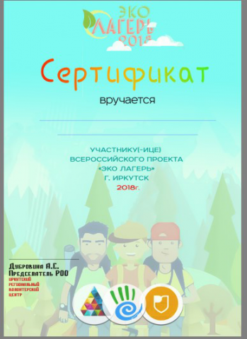 Работа 3893682