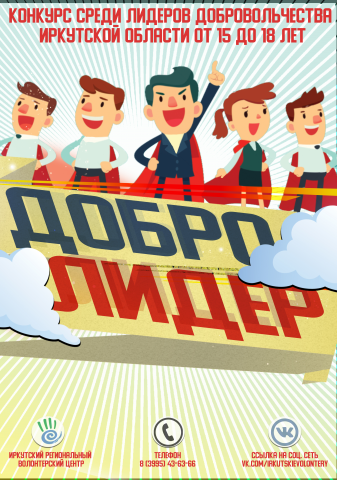 Афиша