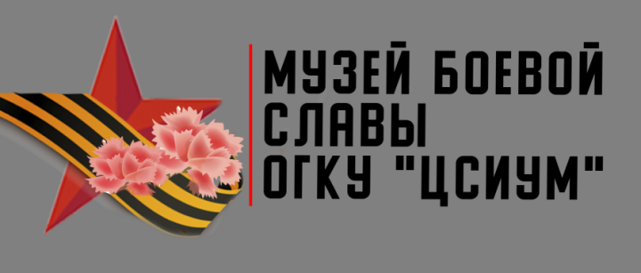 Лого3