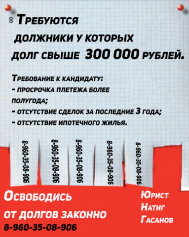 юр.баннер 3