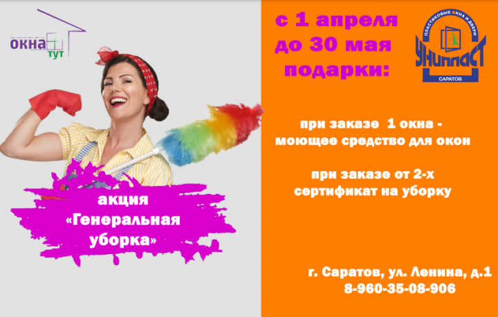 рекл. орг.