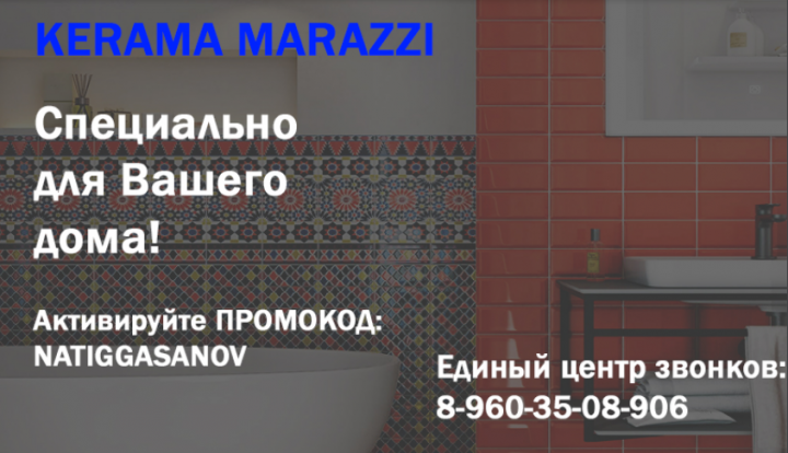 реклама организации
