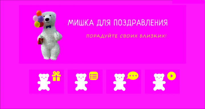 Работа 4372444