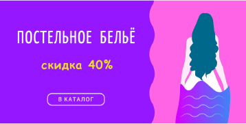 Работа 4372395