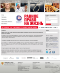 Дизайн сайта по онкологии